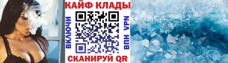 Где купить наркоту Пермь Кокаин  А ПВП  Конопля 