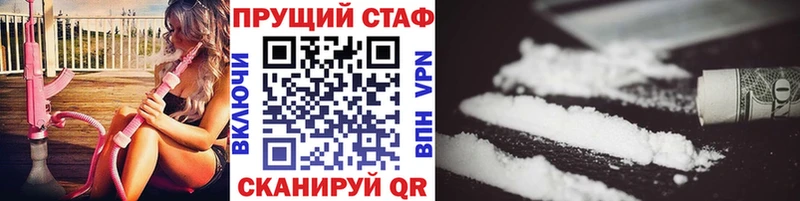 Вейп ТГК Пермь