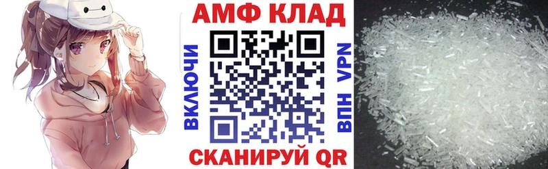 АМФЕТАМИН 98%  Пермь 