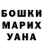 Amphetamine Розовый DANGER PETROVICH