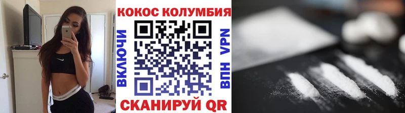 Кокаин 99%  Пермь 