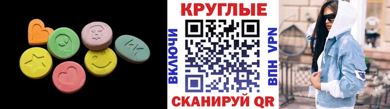 Экстази mix  Пермь 
