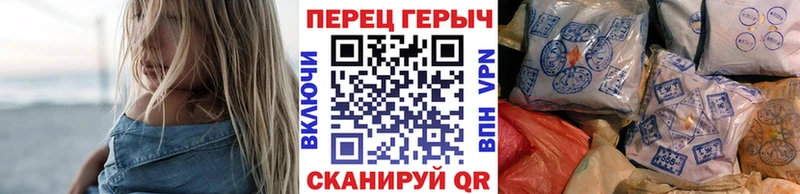 ОМГ ОМГ ТОР  Пермь  Героин хмурый 