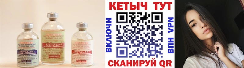 кракен   Пермь  Кетамин ketamine 
