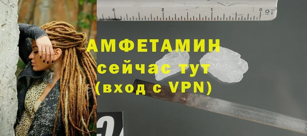 MDMA Бронницы