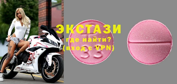 MDMA Бронницы