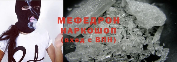 каннабис Бугульма