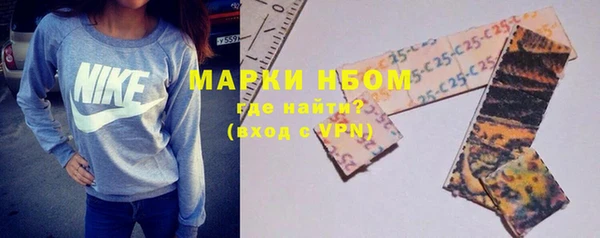 MDMA Бронницы