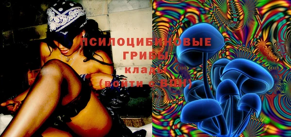 каннабис Богородск