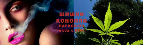 каннабис Богородск