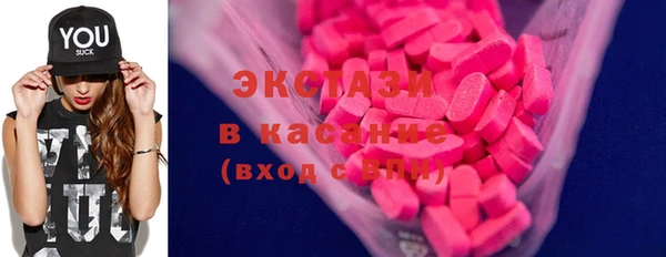 каннабис Бугульма