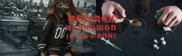 каннабис Бугульма