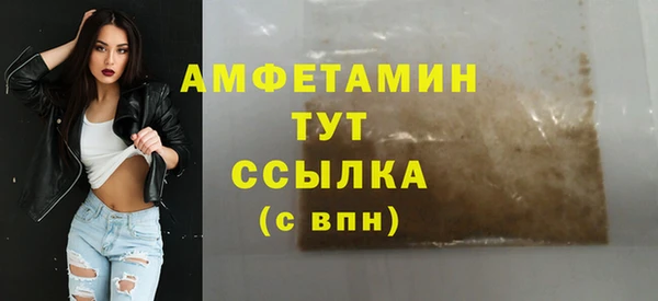 каннабис Бугульма