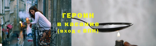 каннабис Богородск