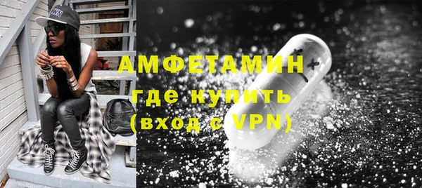 MDMA Бронницы