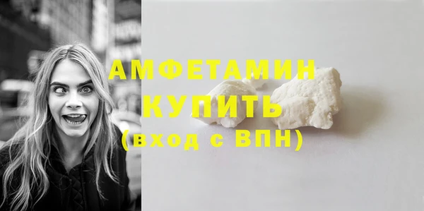 каннабис Бугульма