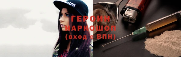 каннабис Богородск