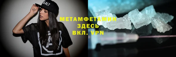 MDMA Бронницы