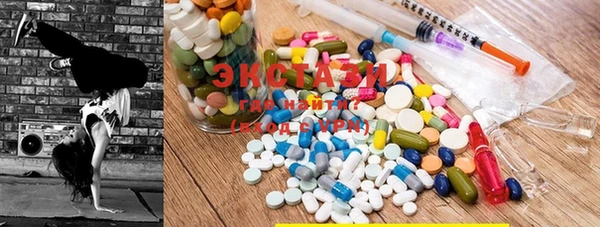 каннабис Бугульма