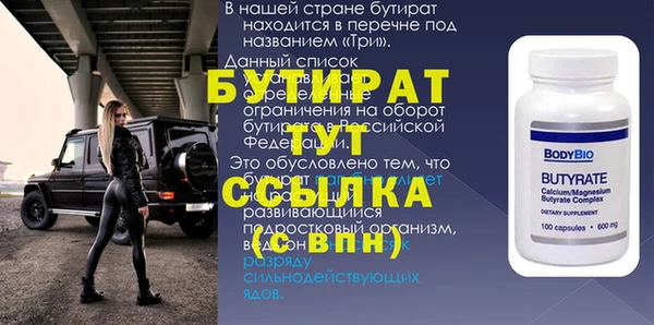 каннабис Богородск