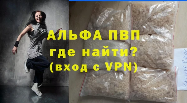 каннабис Богородск