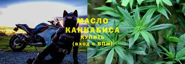 каннабис Бугульма