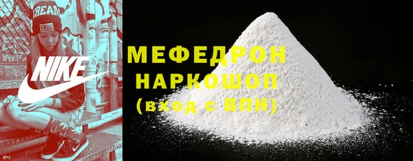 каннабис Богородск