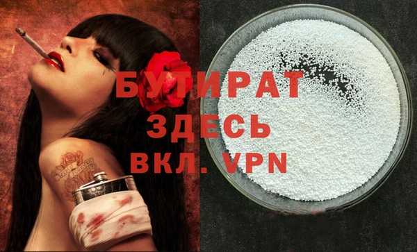 a pvp Бородино