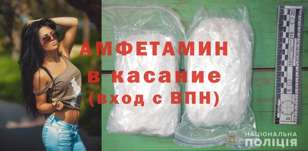 MDMA Бронницы