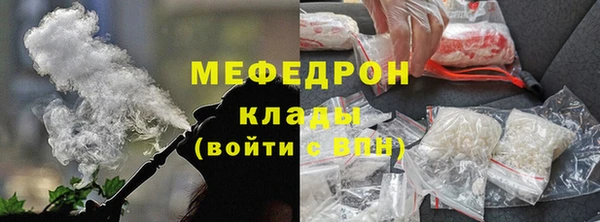 MDMA Бронницы