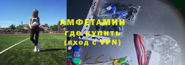 каннабис Богородск