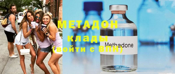 каннабис Богородск