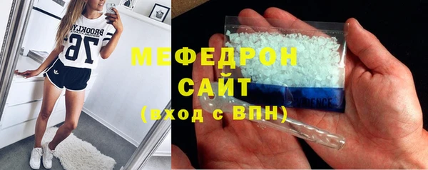 MDMA Бронницы