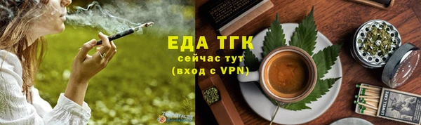 скорость mdpv Богородицк