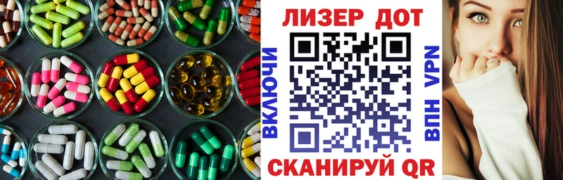 LSD-25 экстази ecstasy  Пермь 