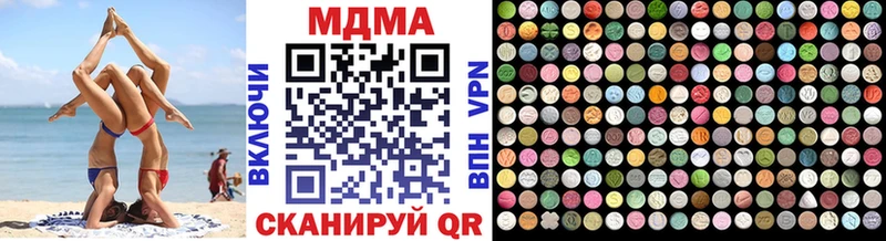MDMA crystal  Пермь 
