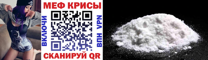 закладки  Пермь  ссылка на мегу вход  Мефедрон mephedrone 