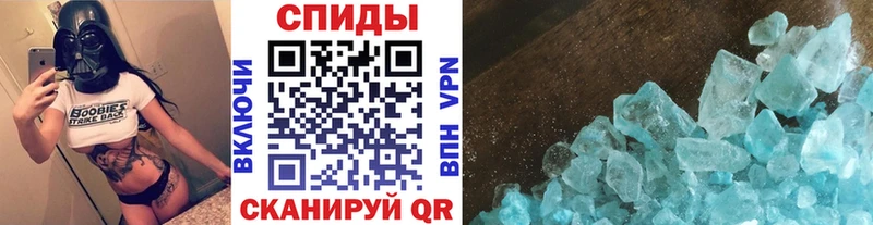Первитин кристалл  наркотики  Пермь 